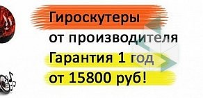 Оптово-розничная компания носкиопт.рф