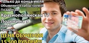 Автошкола Регион 159 на улице Ленина