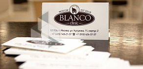 Стоматологическая клиника Blanco Clinic  