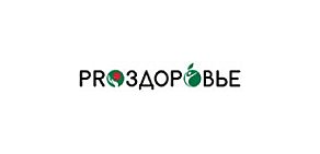 PRO-Здоровье