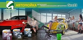 Торговая компания Техника Чистоты-Юг