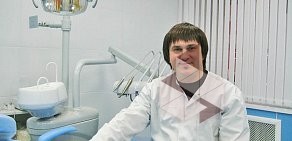 Центр стоматологии НеоМед на улице Родионова