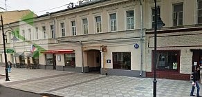 Бюро переводов Ангира на метро Новокузнецкая