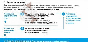 Охранное предприятие Дельта на улице Дзержинского в Новокуйбышевске