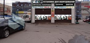 Автоцентр Гагарин Сервис на проспекте Юрия Гагарина