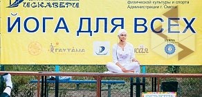 Кундалини йога с Викторией Уваровой