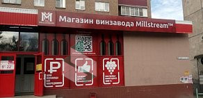 Винный магазин Millstream