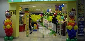 Магазин Дочки-Сыночки в Орехово-Зуево