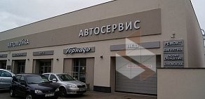 Автотехцентр ТОРНАДО