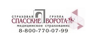 Пункт выдачи полисов ОМС Спасские ворота-М на улице Кедрова