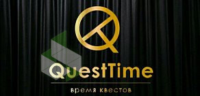 Квест-рум QuestTime