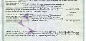 Торгово-производственная компания Нефтехиммаш Северо-Запад на метро Площадь Мужества