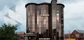 Гостинично-ресторанный комплекс Amici Grand Hotel