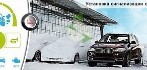 Автосервис Сектор в Дзержинском районе