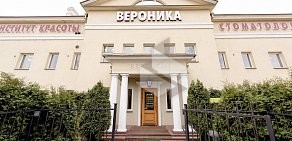 Стоматологическая клиника Вероника на улице Савушкина 8к2