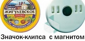 Рекламно-производственная компания Контур на улице 22 Партсъезда