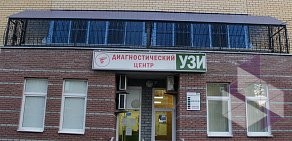 Диагностический центр УЗИ в Автозаводском районе
