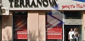 Магазин Terranova на Большой Садовой улице