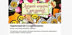 Сеть концертных касс Kassir.ru на улице Фатыха Амирхана