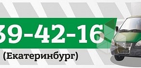 Транспортная компания АллоГАЗель