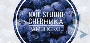 Школа-студия CherНИКА nail на Крымской улице