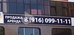 Типография Вау баннер на Новодмитровской улице