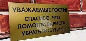 Типография Вау баннер на Новодмитровской улице