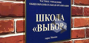 Типография Вау баннер на Новодмитровской улице