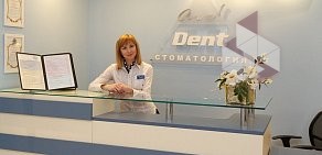 Стоматология Ave-Dent в 4-м Квартале