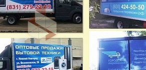 Рекламная компания Манго на улице Интернациональной