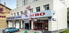 Торгово-сервисный центр МВО на Балаклавском проспекте