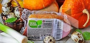 Магазин мясной продукции Ариант на улице Краснолесья, 141