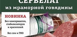 Продовольственный магазин Агрокомплекс на улице Тургенева, 183/1