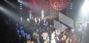 Ночной клуб Havana club