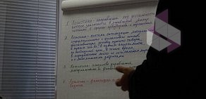 Ростовская Школа Логистики на улице Ивановского