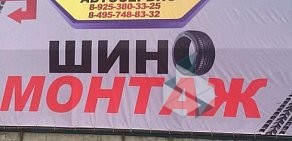 Автотехцентр Вольф Моторс
