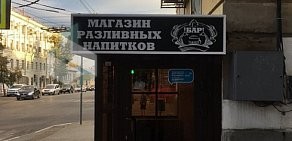 Спорт-бар Реальность на Самарской улице