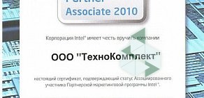 Торговая компания ТехноКомплект на Чугунной улице