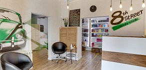 Beauty studio 8th Street в Северном Бутово 