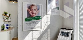 Beauty studio 8th Street в Северном Бутово 