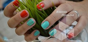 Beauty studio 8th Street в Северном Бутово 