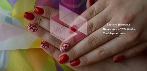 Beauty studio 8th Street в Северном Бутово 