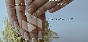 Beauty studio 8th Street в Северном Бутово 