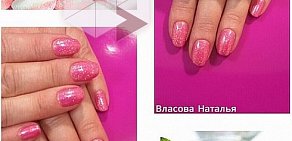 Beauty studio 8th Street в Северном Бутово 