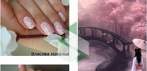 Beauty studio 8th Street в Северном Бутово 