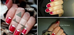 Beauty studio 8th Street в Северном Бутово 