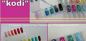 Beauty studio 8th Street в Северном Бутово 