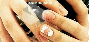 Beauty studio 8th Street в Северном Бутово 