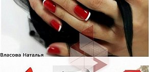 Beauty studio 8th Street в Северном Бутово 