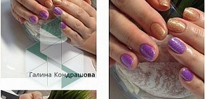 Beauty studio 8th Street в Северном Бутово 